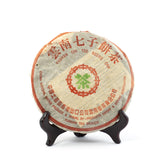 Yunnan Chi Tse Beeng Cha Pu'erh Tea Raw Cake 1980(357g)